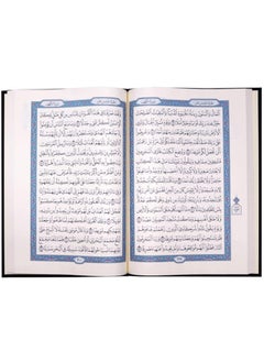 The Qur’an of Medina in large Arabic script, 20*28 cm - pzsku/ZAAC49E376C62219E68C8Z/45/_/1729953702/94ae26d6-bb6f-42a0-bc12-57bdea96f020