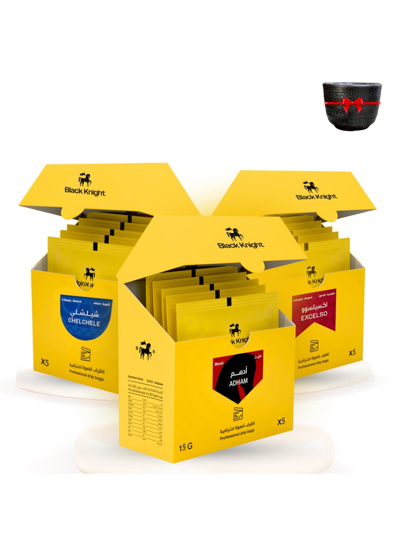 Black Knight Black Knight Set of 3 Luxury Ground Coffee Beans – Premium Specialty Arabica Coffee in Envelope Packs – For Espresso, Filter, V60, French Press, Pour Over & Turkish Coffee – Freshly Roasted Gourmet Ground Coffee – Barista Quality Grind – Gift Set with Ceramic Coffee Cup – Bold Flavor, Rich Aroma, Perfect for Coffee Lovers, Home Brewing, and Office Use 