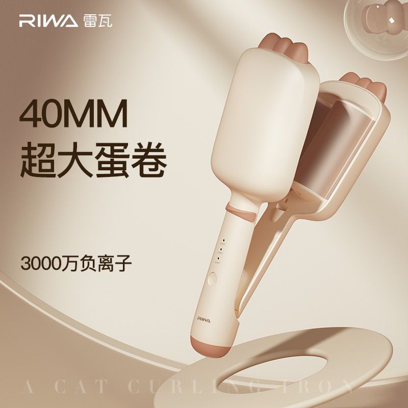 ريوا إلكترونيات RIWA RB-8365 - Image 2