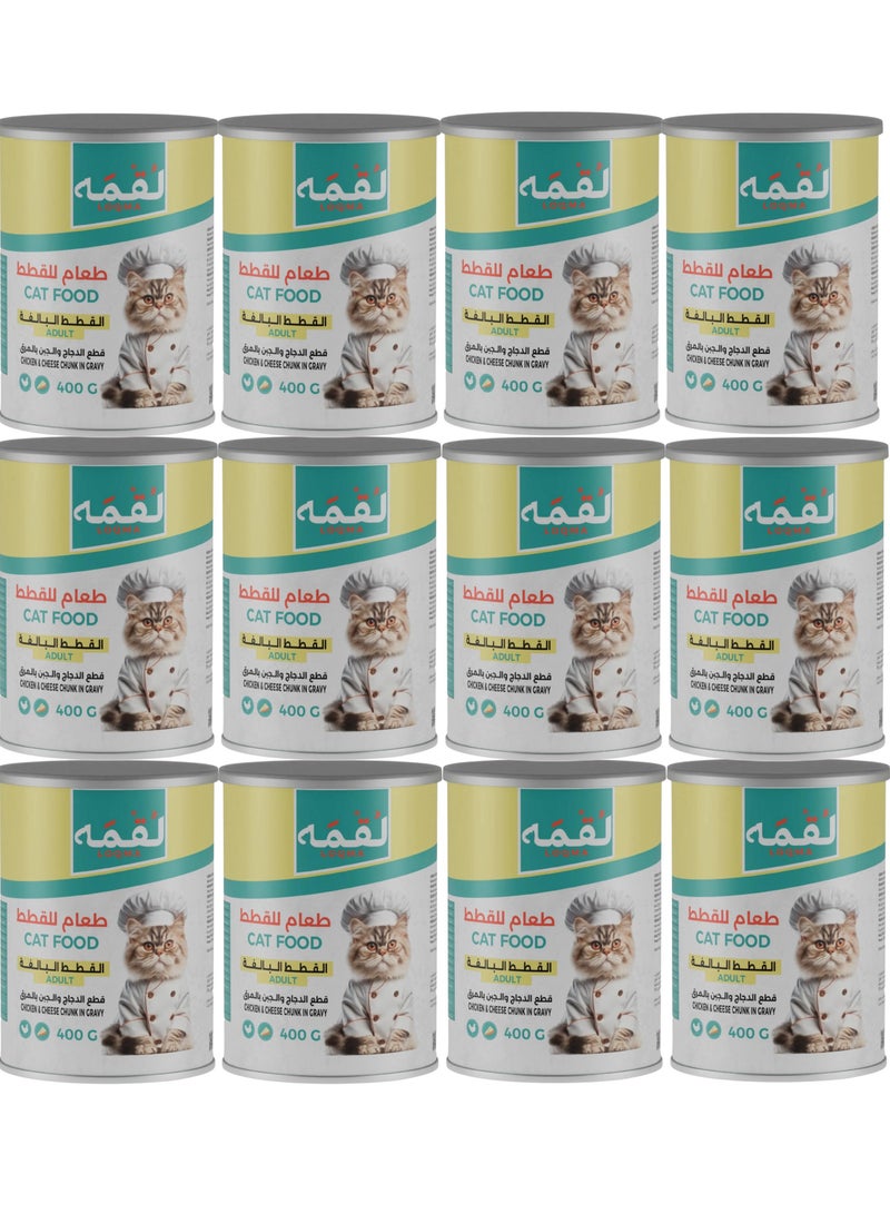 LOQMA Chunks of Chicken and Cheese in Gravy for Adult Cats, 12 x 400g - Image 1