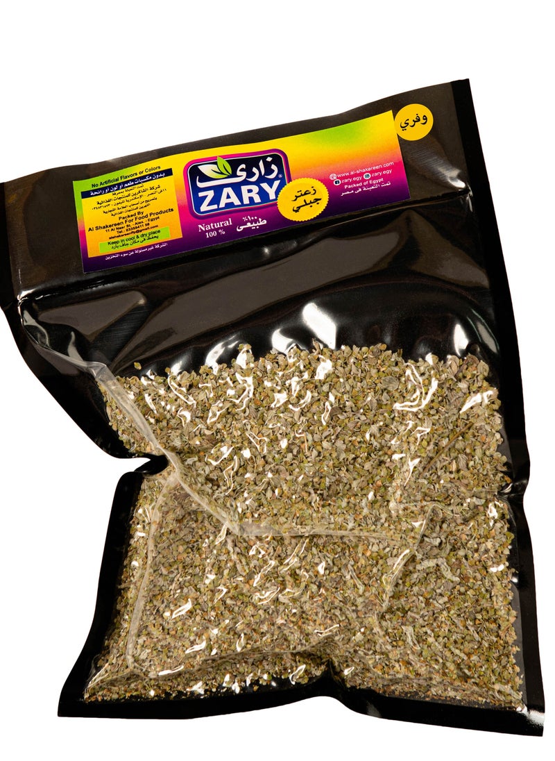 ZARY Wafery Wild Thyme 50 gm  - Image 1
