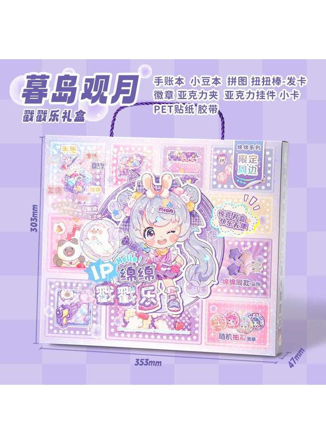 Bluejw Core Mo Shining Stamps Music Hand Account Gift Box Cute Girl Square Hand Account Suit Girl Birthday Gift - Image 1