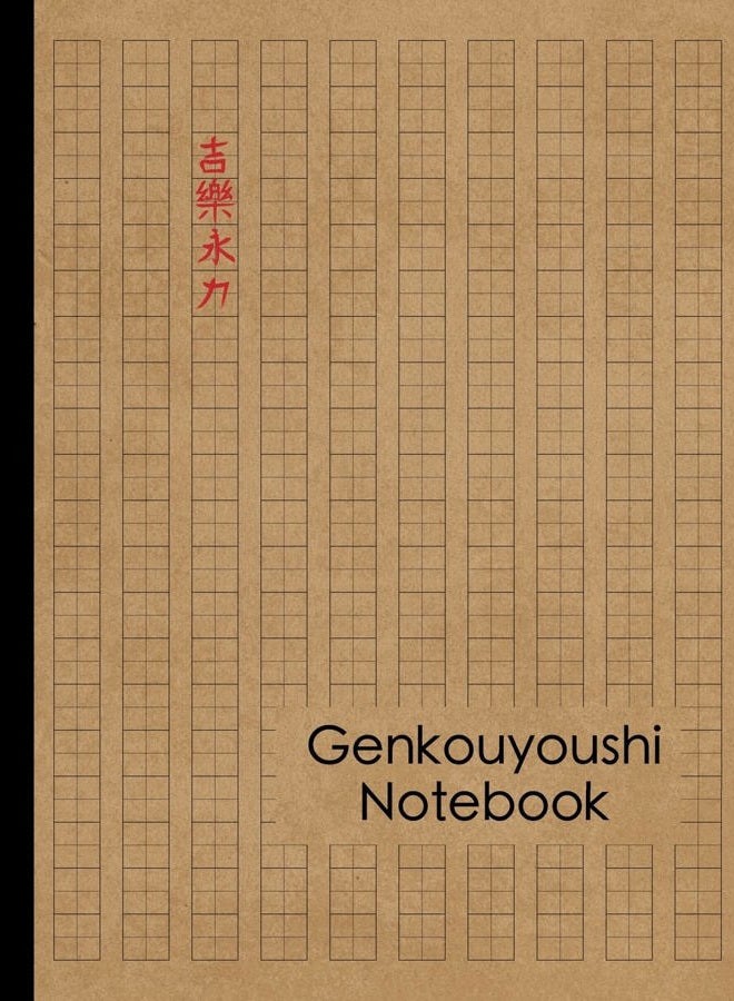 Genkouyoushi Notebook: Large Japanese Kanji Practice Notebook - Writing Practice Book For Japan Kanji Characters and Kana Scripts