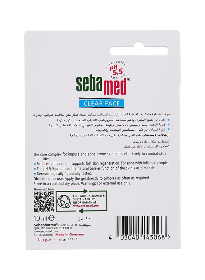 سيباميد جل تنظيف الوجه المضاد للبثور 10ملليلتر - Image 3