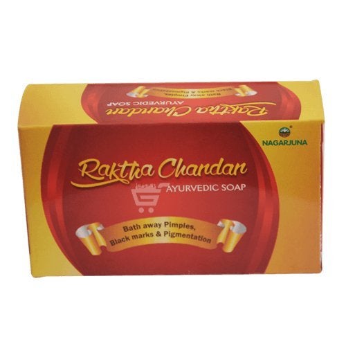 Amrita Raktha Chandan Soap 10 x 75g - Image 1
