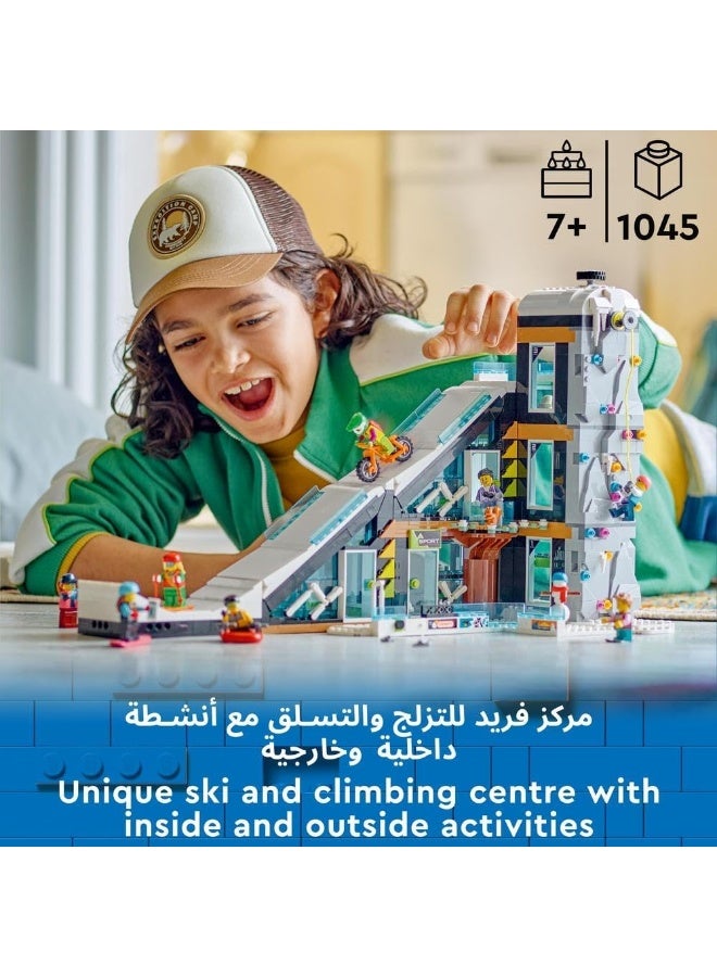 LEGO مجموعة ألعاب بناء مركز التزلج والتسلق 60366 من ليجو سيتي (1054 قطعة) - Image 1