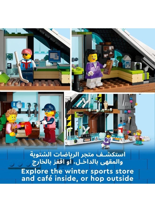 LEGO مجموعة ألعاب بناء مركز التزلج والتسلق 60366 من ليجو سيتي (1054 قطعة) - Image 2