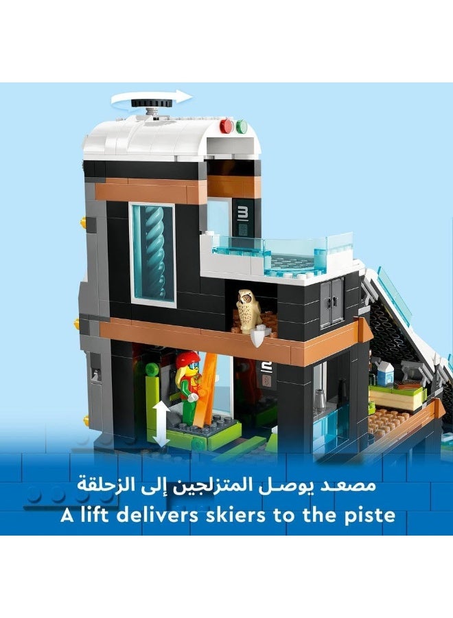 LEGO مجموعة ألعاب بناء مركز التزلج والتسلق 60366 من ليجو سيتي (1054 قطعة) - Image 3