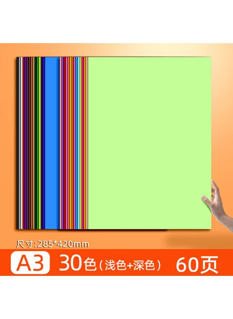 A4 Colored Cardstock Thick Craft Paper for DIY 8K A3 Folding A3 [30 colors] -60 pages