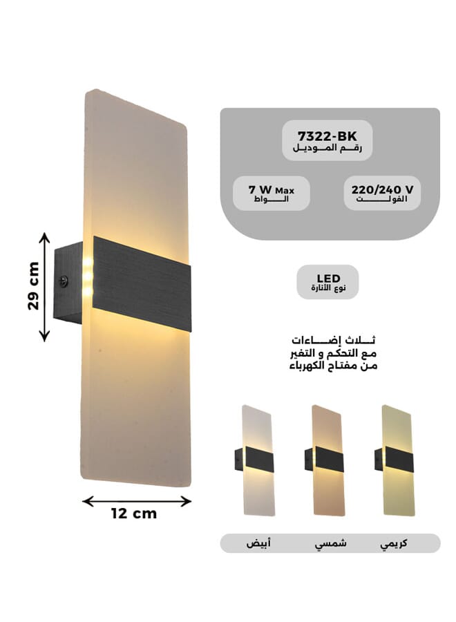Best Power Modern Wall Applique from Best Power - Model 7322-W-BK, Rectangular Shape, Tri-Color Lighting (White/Creamy/Sunlight), Energy-Saving LED Lighting, Power: 7W - Image 3