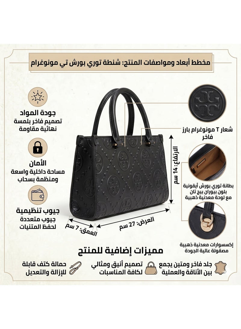 Burch Tory Burch Black Women Handbags 164641 001 - Image 2