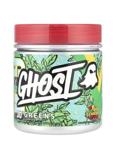 Ghost Ghost, Greens, Old School Apple, 12.2 oz (345 g)  - Image 1