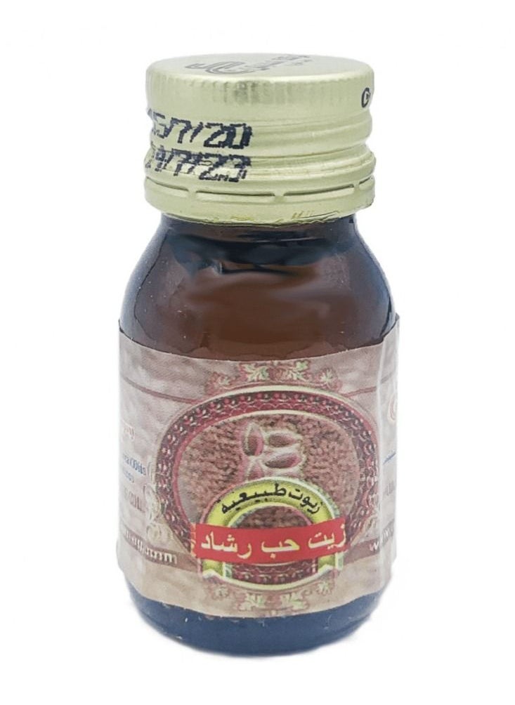 CAPTAIN Rashad Seed oil 30 ml  - Image 2