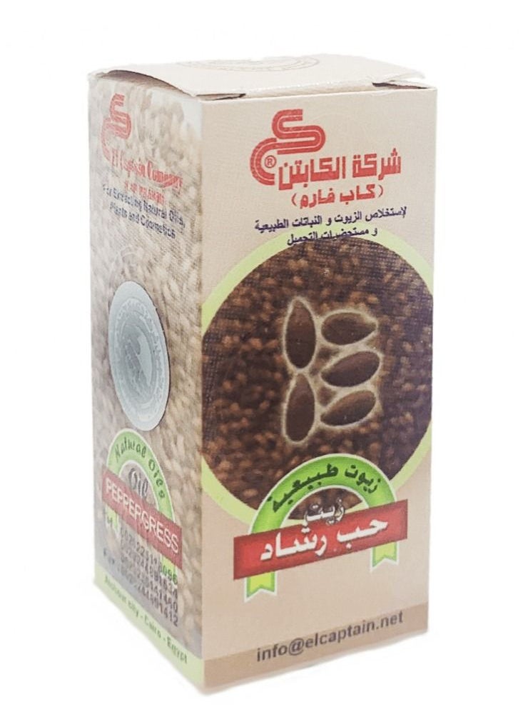 CAPTAIN Rashad Seed oil 30 ml  - Image 1