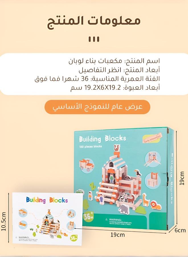 لبان مكعبات بناء لوبان المتشابكة (لعبة تعليمية متعددة الأشكال) - Image 5