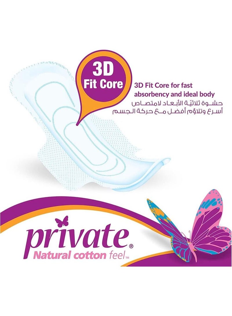 برايفت فوط نسائية ماكسي مطوية ومضغوطة حجم كبير بأجنحة - 30 قطعة - Image 3