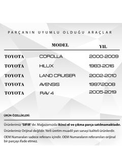 Alpha Auto Part بدال إطار لتويوتا كورولا، أفنسيس، هاي لوكس، لاند كروزر، راف 4  - Image 2