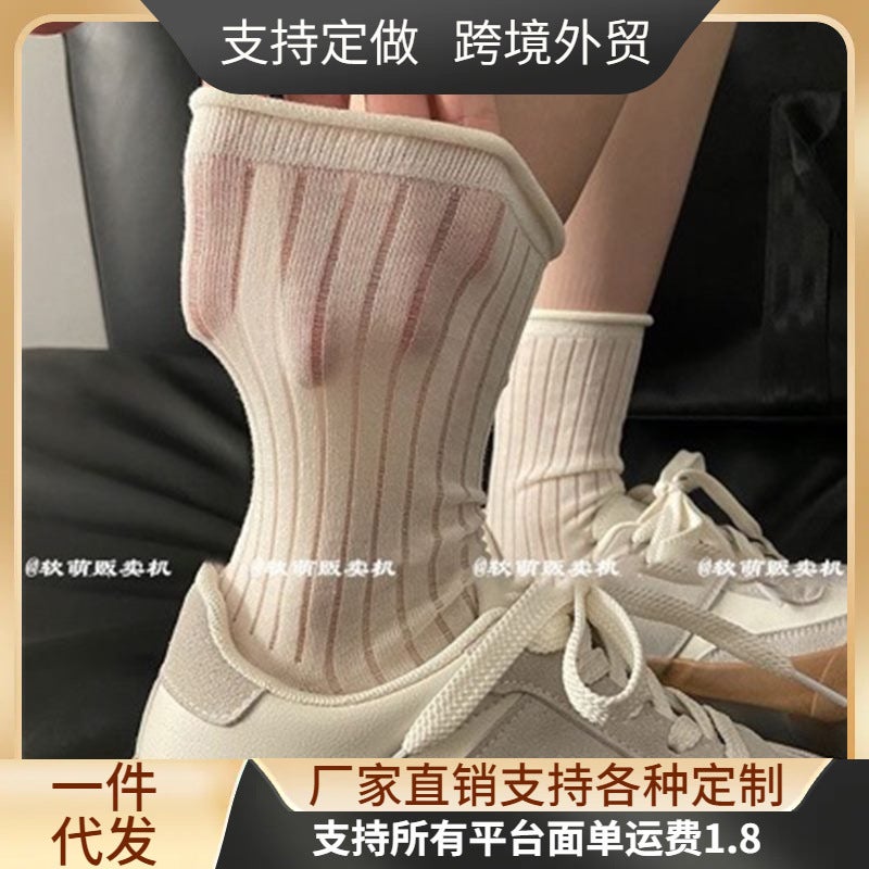 Lightweight Striped Womens Mid-Calf Socks Light gray - Image 4