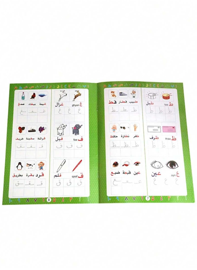 14-page Reusable Arabic Letter and Numerals Tracing Exercise Book for Toddlers to Practice Pen Control and Handwriting for Preschoolers.