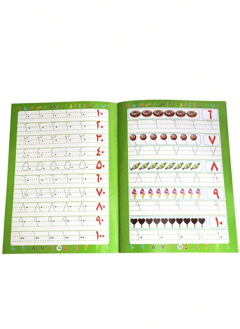 14-page Reusable Arabic Letter and Numerals Tracing Exercise Book for Toddlers to Practice Pen Control and Handwriting for Preschoolers.