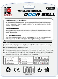 KADRIS Wireless Door Bell High and Clear Volume ET-1231 UK Plug -13A with 100 Meter Range with Batery  - Image 3
