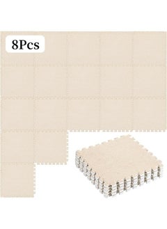 Beige (8Pcs)