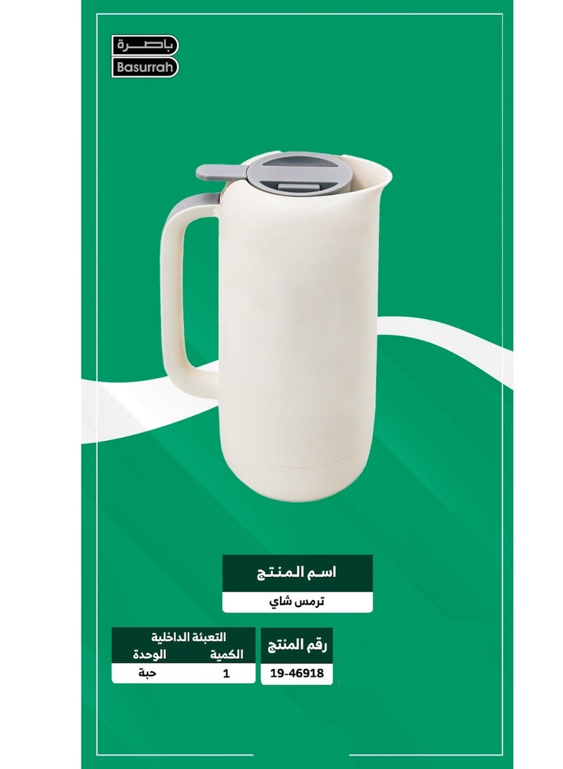 BASURRAH Thermos for tea and coffee from Basurrah white 1.6 liter - Image 3