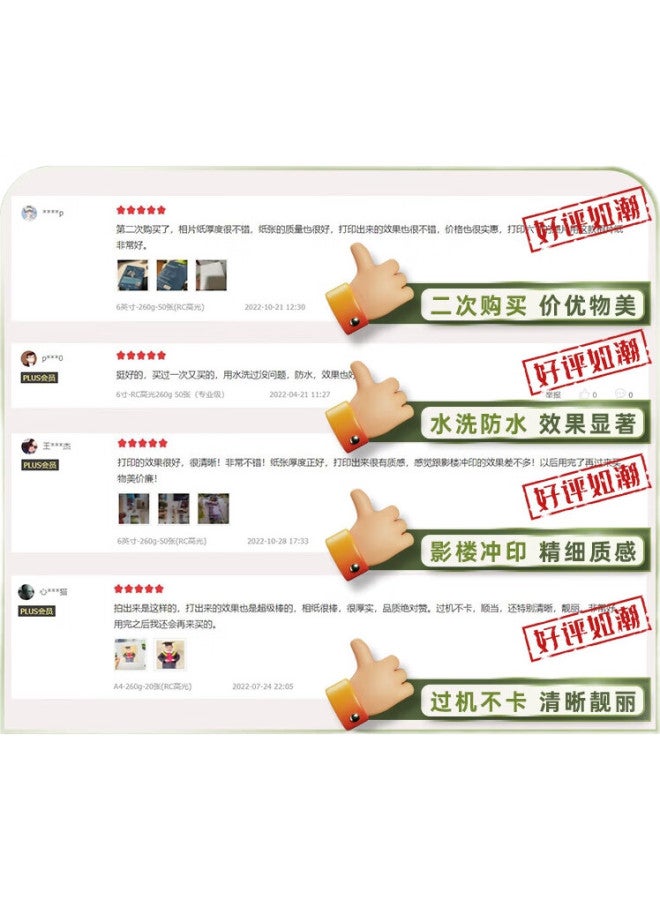 Deli 6-Inch 260G High Glossy Rc Professional Photo Paper For Studio Photo Printing 50 Sheets/Box 11841 - Image 3