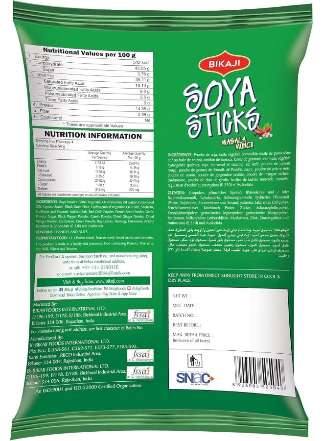 Bikaji Bikaji Soya Sticks - Masala Munch, 200g Pouch | Crispy & Crunchy | Made with All Natural Ingredients | Product of India  - Image 2