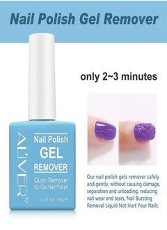 ALIVER Professional Gel Nail Polish Remover with Cuticle Pusher & Nail File Buffer Quick & Easy Remove Gel Polish In 2-3 Minutes No Soaking or Wrapping  - Image 2