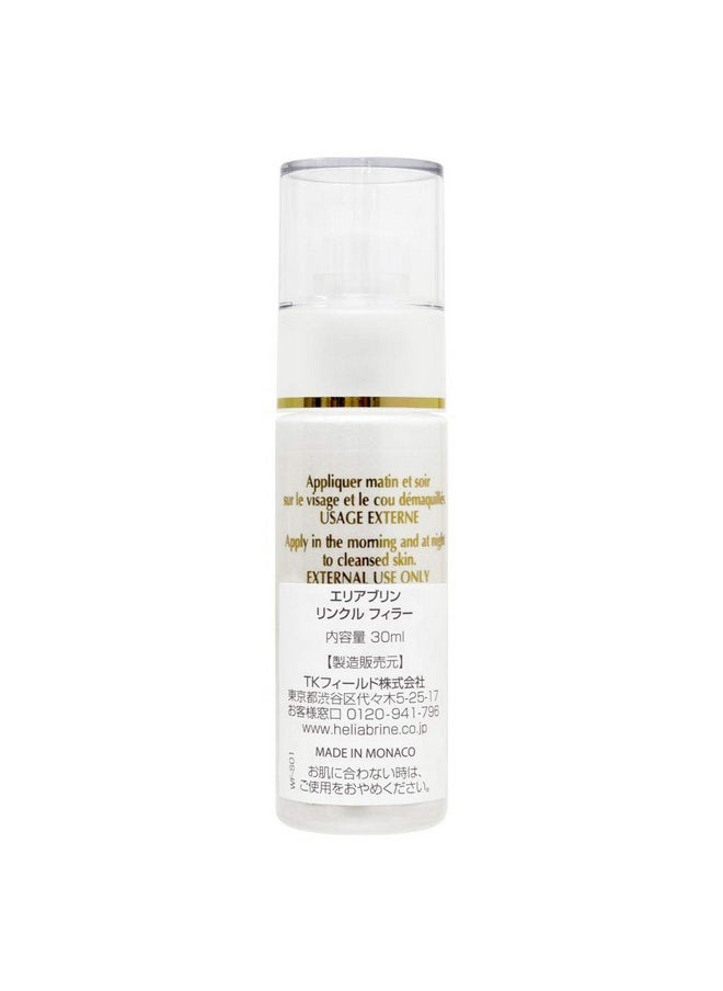 HELIABRINE Heliabrine Wrinkle Filler Intensive Care Anti-Aging, 2 Ounce (Packaging May Vary)  - Image 3