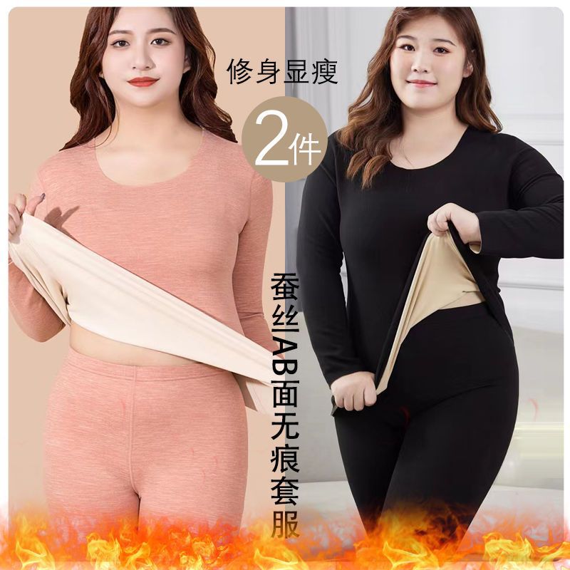 Thermal Underwear Base Women'S Thickened Fleece-Lined Chubby Girl'S Fleece Autumn Clothes And Pants Suit Winter - Image 5