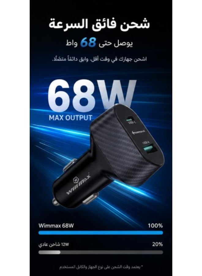 WINMAX Carbon Fibre Speed Car Charger 68W, Fast Car Charger, Car Adapter, Car Mobile Charger, Dual Port USB-C PD + USB-A QC3.0 Fast Charging Car Adapter for iPhone 16/15/14, Samsung Galaxy, Xiaomi, Huawei, Universal 12V-24V - Image 3