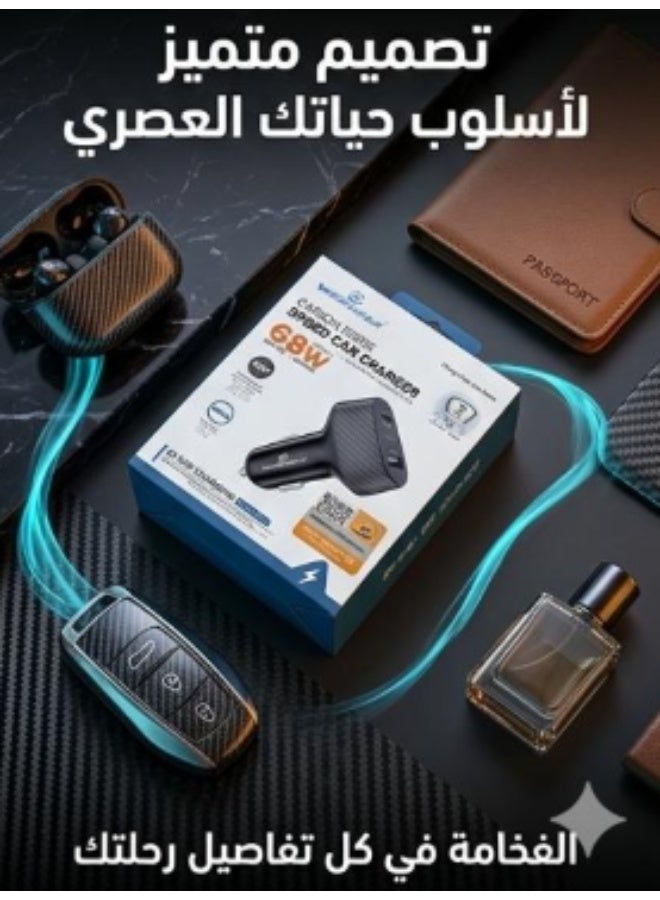 WINMAX Carbon Fibre Speed Car Charger 68W, Fast Car Charger, Car Adapter, Car Mobile Charger, Dual Port USB-C PD + USB-A QC3.0 Fast Charging Car Adapter for iPhone 16/15/14, Samsung Galaxy, Xiaomi, Huawei, Universal 12V-24V - Image 4