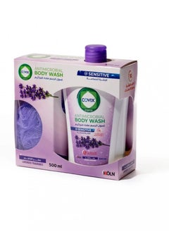 covix Antibacterial Lavender Body Wash with Loofah 500ml 