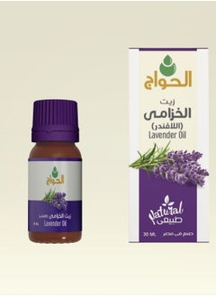 Elhawag El Hawag Original Lavender Oil 30 ml  - Image 2