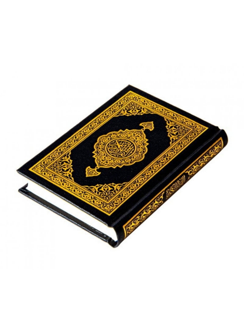 The Quran of Al Madina Al Naboiya, size 14*10 - Image 2