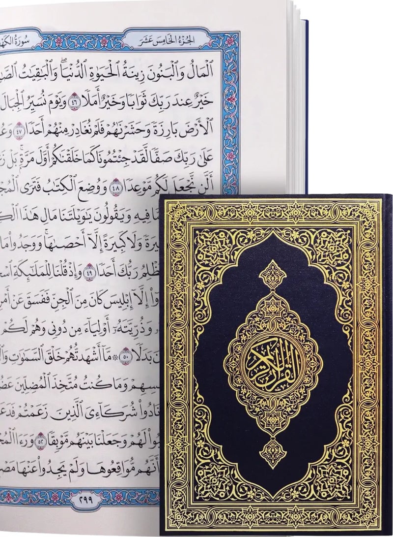 The Quran of Al Madina Al Naboiya, size 14*10 - Image 3