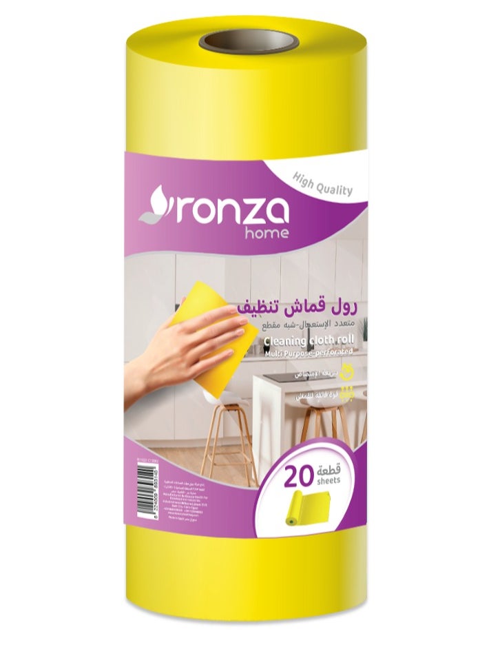 Ronza Ronza Kitchen Cleaning Cloth Roll 20 Pieces / Roll- Color may vary 