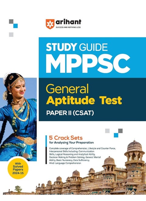 Arihant Study Guide MPPSC General Aptitude Test Paper II (CSAT) | With Solved Papers 2024-15