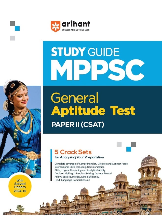 Arihant Study Guide MPPSC General Aptitude Test Paper II (CSAT) | With Solved Papers 2024-15  - Image 1