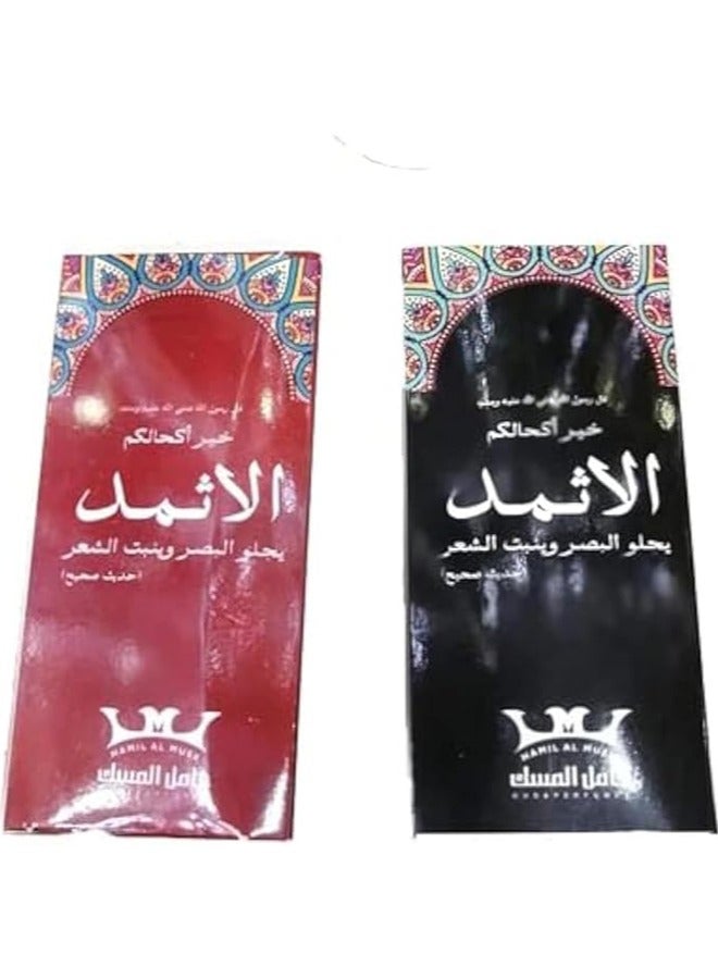 حامل المسك كحل الاثمد الاصلي اسود و بنى