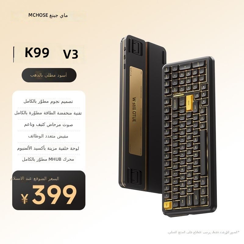 MCHOSE K99 V3 Mechanical Keyboard - RGB Backlit, Wireless & Wired Connectivity - Image 1