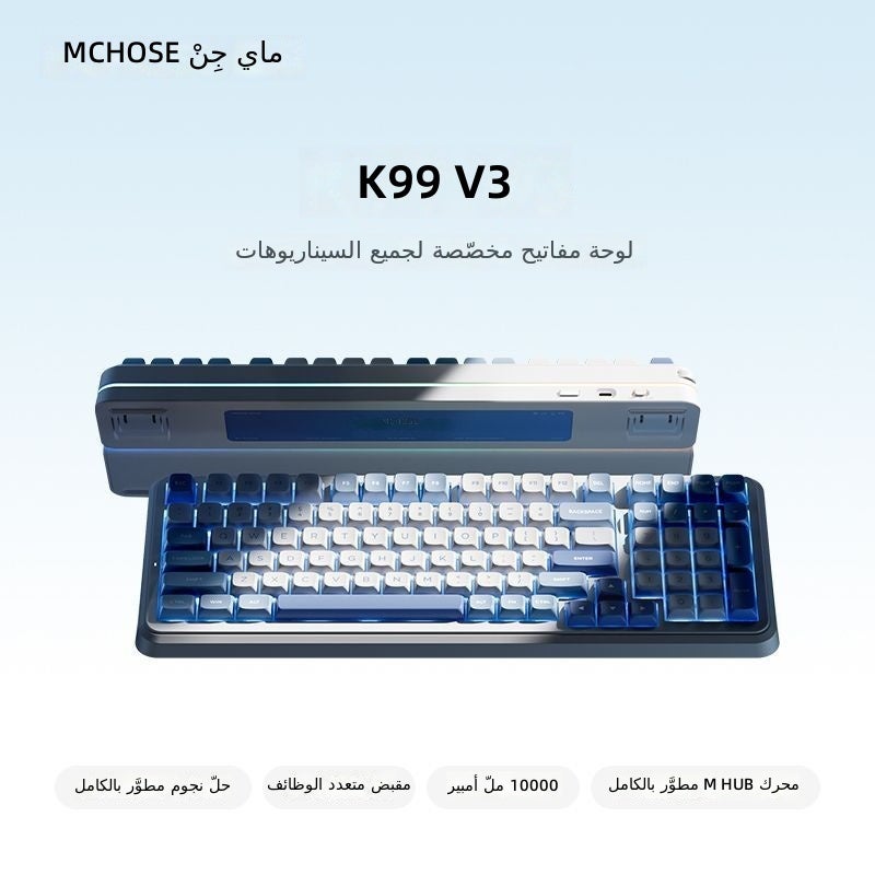 MCHOSE K99 V3 Mechanical Keyboard - RGB Backlit, Wireless & Wired Connectivity - Image 2
