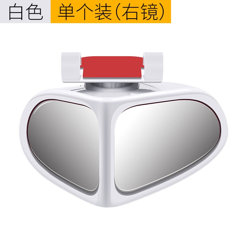 Car Front And Rear Wheel Blind Area Auxiliary Mirror 360-Degree Mirror Ultra-Clear Glass Wide-Angle Mirror Small Round Mirror Reversing Artifact - Image 1
