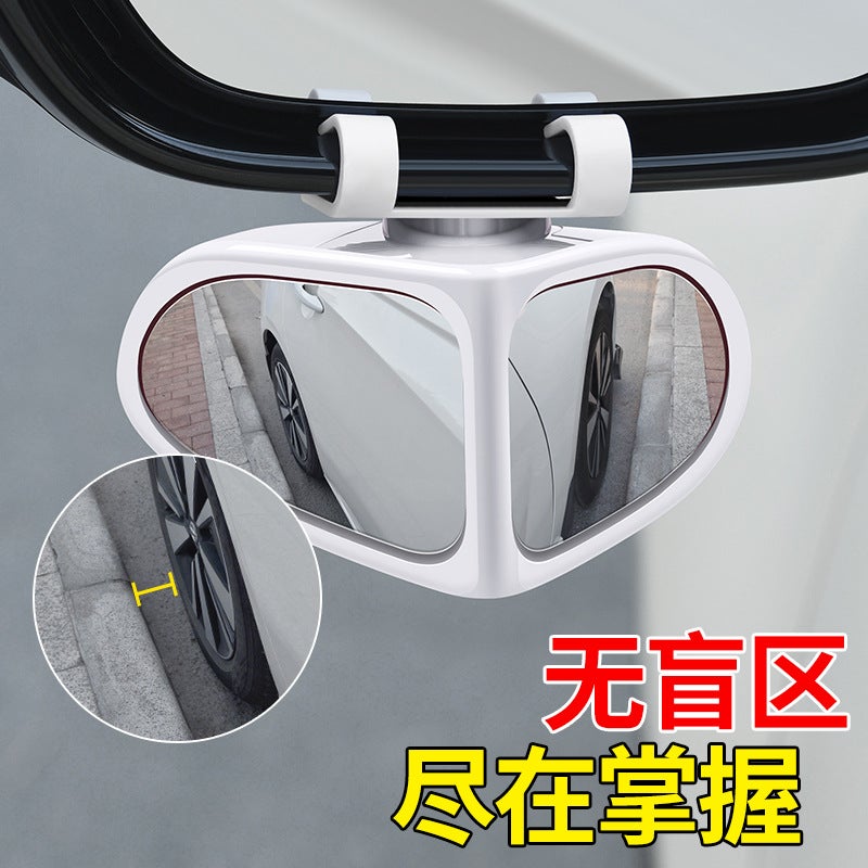 Car Front And Rear Wheel Blind Area Auxiliary Mirror 360-Degree Mirror Ultra-Clear Glass Wide-Angle Mirror Small Round Mirror Reversing Artifact - Image 5