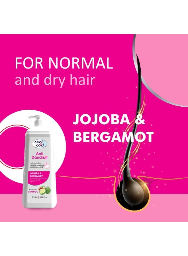 كول اند كول شامبو الجوجوبا والبرغموت ضد القشرة 1 لتر - Image 4