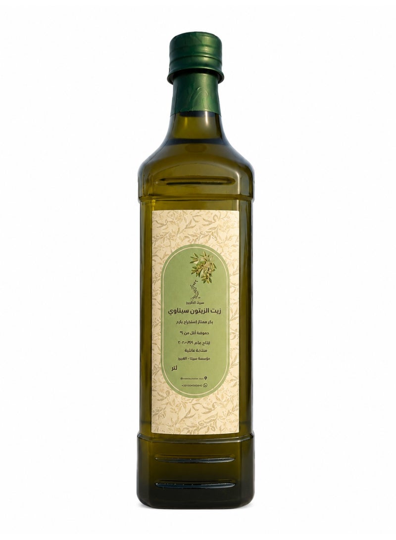 Sinai Al-Fayrouz Extra Virgin Olive Oil, 1 Liter - Image 1