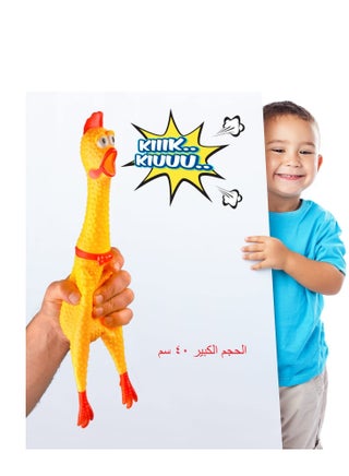 الحجم الكبير من لعبة الدجاجة الصارخة تصدر صوتا بالضغط عليها - ممتعه للاطفال والكبار وللحيوانات الأليفة- ٤٠ سم