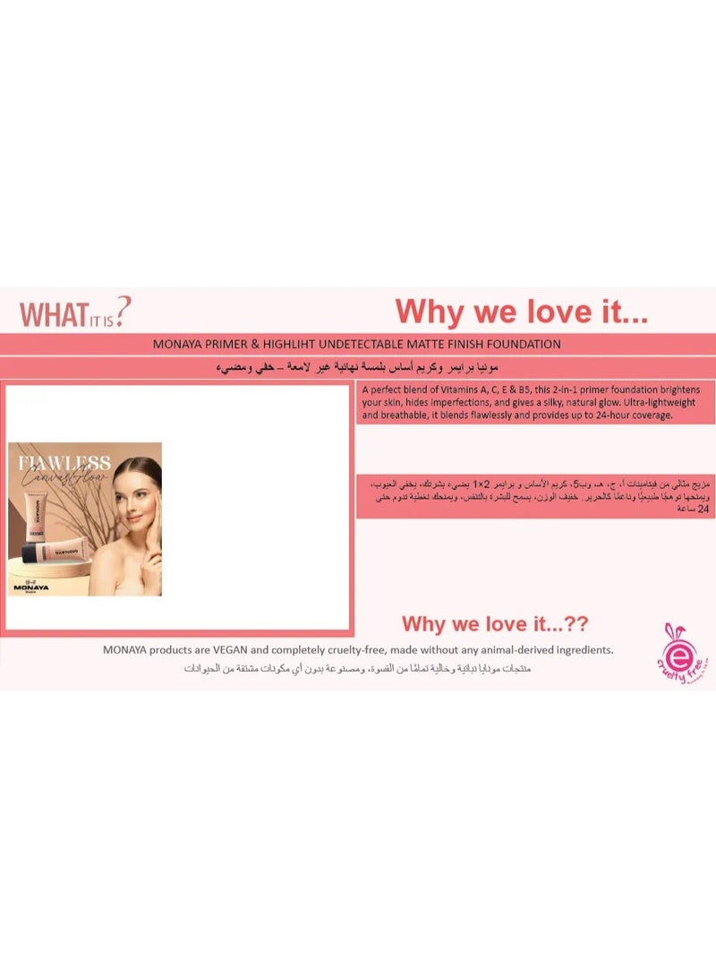 مونايا F002 أساس سائل بـ برايمر وإشراقة – نهائي غير مرئي ومطفى – تغطية عالية – مقاوم للماء – مكياج بسعر مناسب – تأثير مخفي العيوب – طويل الأمد - Image 5